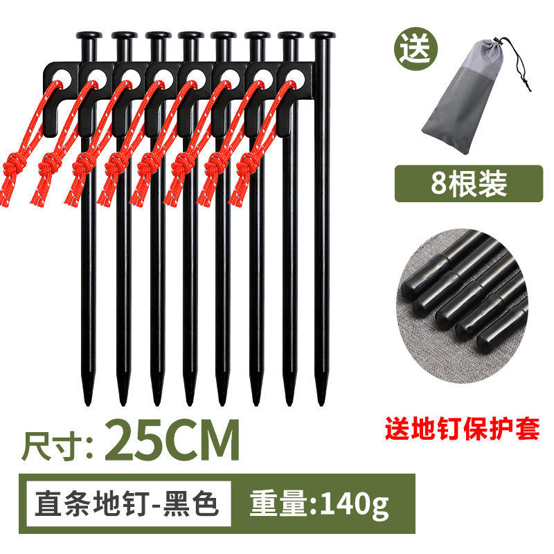 8 noirs droits - 25 cm (avec cordon de serrage) 1 sac