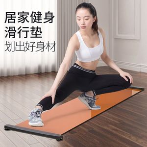 Tapis d'entraînement coulissant 140-230 cm x 50 cm en matériau PP, équipement de fitness durable pour le patinage et l'exercice - Product Image 3