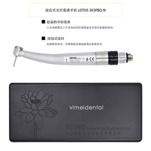 Pièce à main dentaire haute vitesse BEING authentique 303PQ-N à bouton-poussoir, fibre optique avec jet d'eau à trois trous, grand roulement en céramique - Product Image 3