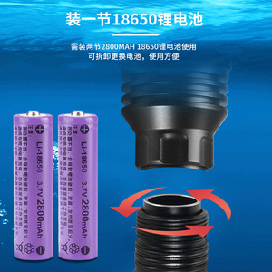 Linterna de buceo Jujingyang JY-DN02Pro recargable de iones de litio, resistente al agua, para pesca submarina y buceo nocturno - Product Image 4