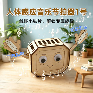 Kit de robot en bois à assembler soi-même, jouet scientifique pour enfants de 4 à 6 ans, projet éducatif STEM - Product Image 5