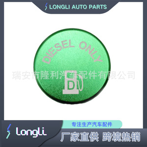 Tapa de Tanque de Combustible LONGLI AUTO PARTS 82215782 para Dodge Ram 1500 2500 3500, Cubierta de Plástico - Product Image 2