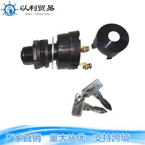 Interruptor de encendido Yili Trading 12VDC SPST con bloqueo para carritos de golf y vehículos de jardín - Product Image 3