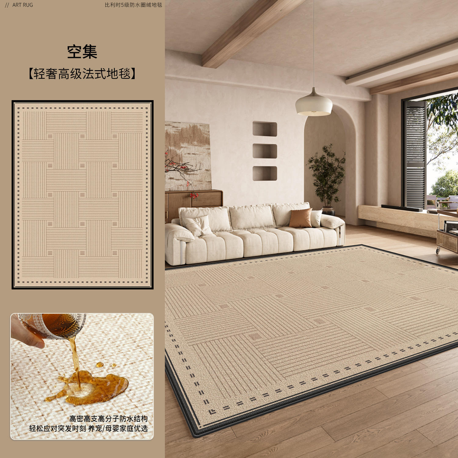 Boucle belge - ensemble vide