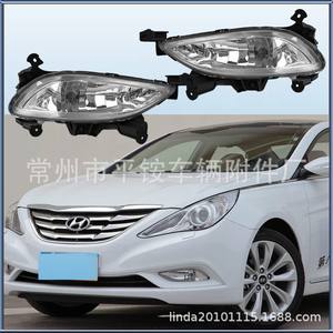 Luces Antiniebla Delanteras para Hyundai Sonata Beijing 2011-2013, Izquierda y Derecha, Material PC, Repuestos Nuevos - Product Image 4