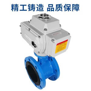 Senfm Electric Flanged Butterfly Valve 20mm EPDM Lining Water Room Temperature Type - Product Image 2