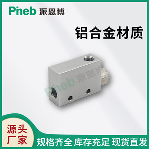 เครื่องกำเนิดสุญญากาศไพน์โบ PCV-1015202530HS 051015202530 มม. สวิตช์ปรับแรงดันได้ ชิ้นส่วนระบบอัตโนมัติแบบนิวแมติก - Product Image 5
