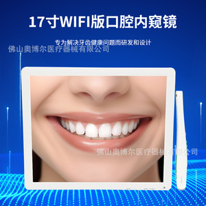 Dental Endoscope Chy-11 High-definition Imaging For Oral Cavity Observation - Product Image 4