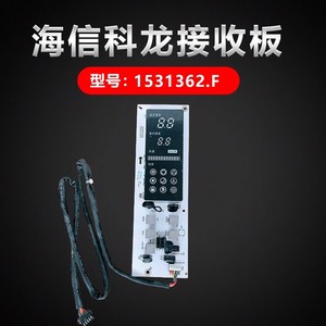 Hisense Kelon Air Conditioner <b>Control</b> Board 1531362.F <b>Temperature</b> Display Panel Electric Power Accessory - Product Image 4