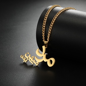 Collier pendentif « Poème persan » pour femme, chaîne de cou en farsi pour femme, bijoux ethniques vintage en acier inoxydable, cadeaux - Product Image 3