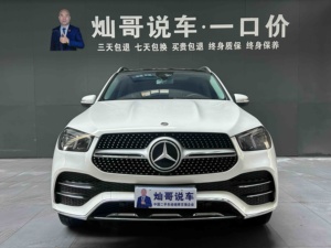 <span class=keywords><strong>Mercedes</strong></span>-Benz <span class=keywords><strong>GLE</strong></span> Modelo 2020, <span class=keywords><strong>GLE</strong></span> <span class=keywords><strong>350</strong></span> <span class=keywords><strong>4MATIC</strong></span>, Edición Style - Product Image 4