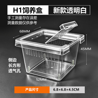 Boîte en plastique pour répulsif, boîtier pour animal de compagnie de haute qualité et prix coû5 unités, H1