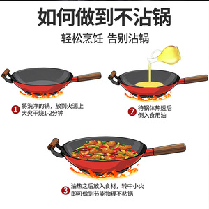 Wok en fonte rond de 32 cm, antiadhésif, durable, pour cuisinière à gaz, usage domestique - Product Image 3
