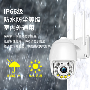 4G Outdoor Home Wireless <b>Camera</b> 1080P PTZ IP66 Waterproof Night Vision Surveillance CCTV with Motion Detection and Voice - Product Image 1
