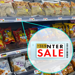 ราง ESL และอะแดปเตอร์สำหรับอุปกรณ์โฆษณาอัจฉริยะไร้สายแบบติดขอบชั้นวาง ESL โซลูชันสำหรับป้ายโฆษณาในร่ม ระบบ EAS - Product Image 4