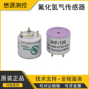 มาอยวน เมชชูเรชั่น คอนโทรล 4HF-100 เซ็นเซอร์ฟลูออไรด์ไฮโดรเจน การตรวจจับก๊าซพิษที่มีความแม่นยำสูง - Product Image 5