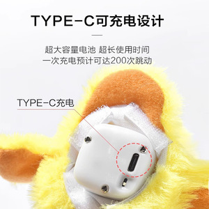 Juguete de Pato Parlante Inteligente con Sonidos de Animales Simulados, Juguete Eléctrico de Pato para Gatos, Juguete de Peluche para Autoentretenimiento y Distracción, USB - Product Image 6
