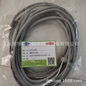 สายเซ็นเซอร์วัดอุณหภูมิ HH79NZ048 แบบสองแกน สำหรับเครื่องปรับอากาศ - Product Image 2
