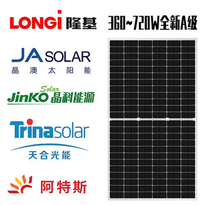 Panel <span class=keywords><strong>Solar</strong></span> Monocristalino <span class=keywords><strong>JA</strong></span> <span class=keywords><strong>SOLAR</strong></span>, Solución de Suministro de Energía Confiable, 720 W 730W - Product Image 1
