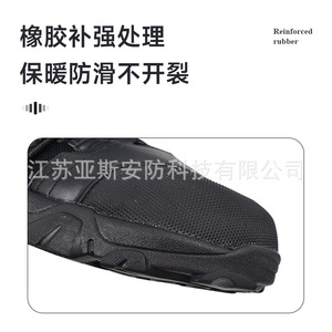 Botas de rescate acuático de caña alta, doble capa, impermeables, duraderas, para protección contra incendios y rescate, de cuero, para exteriores. - Product Image 4