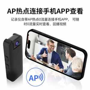 Mini caméra corporelle portable avec capteur CMOS 1080P, vision nocturne H.265, WiFi <span class=keywords><strong>sans</strong></span> <span class=keywords><strong>fil</strong></span> pour l'enregistrement vidéo et audio - Product Image 5