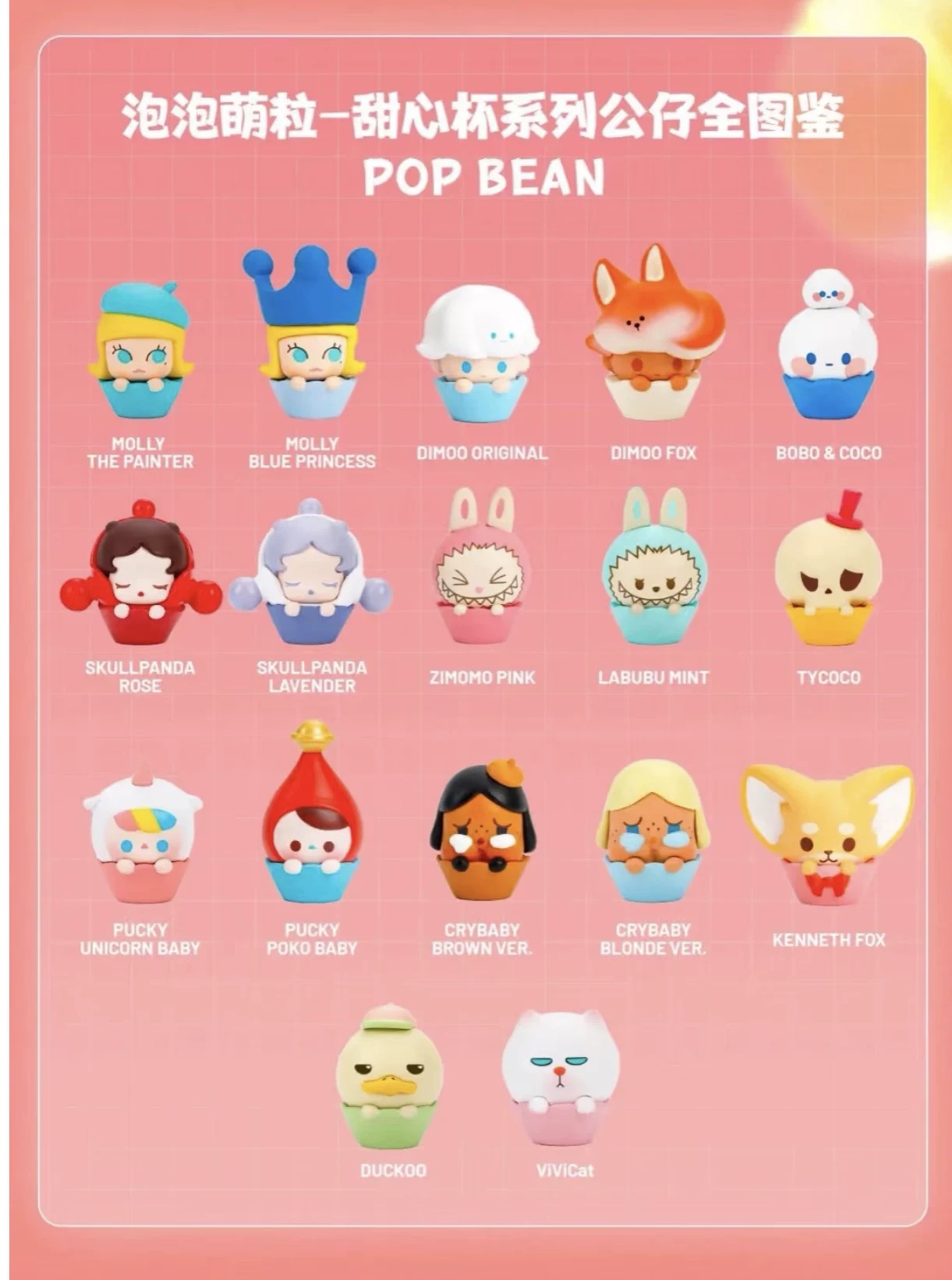 ถ้วยคู่รัก(17ชิ้น/เซ็ต)et)