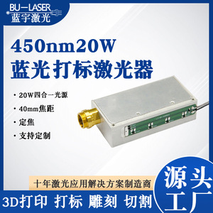 Bu-Laser 450Nm 20W Laser Head Green Laser Non-Metal Cutting <b>Engraving</b> <b>Machine</b> Part - Product Image 5
