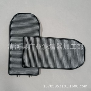 Filtre à air d'habitacle Wanhuang pour E38 Série 7 735iiL 740iiL 730iiL Filtre de voiture 64319069926 - Product Image 2