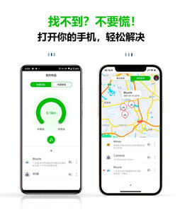 Dispositivo Antipérdida para Mascotas, Rastreador GPS Inteligente Mini con Batería de Ultra Larga Duración, Historial de Rastreo y Ubicación, Etiqueta NFC para Mascotas - Product Image 4