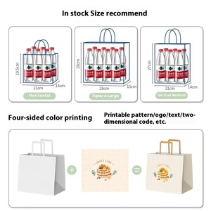 Sac fourre-tout en papier kraft crémeux vent de luxe or givré et brume douce estampillé pour l'artisanat <span class=keywords><strong>ou</strong></span> les cadeaux de faveur de mariage - Product Image 4