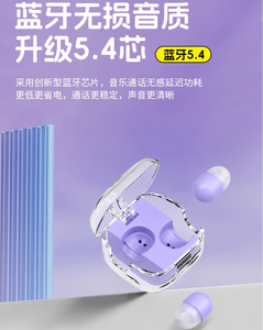 Audífonos Bluetooth Inalámbricos de Alta Gama 2025, Diseño Intrauditivo Ultrapequeño e Invisible para Dormir de Lado con Cancelación de Ruido - Product Image 3