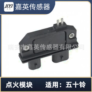 Módulo de encendido Jiyi para motocicleta Suzuki, pieza de repuesto - Product Image 1