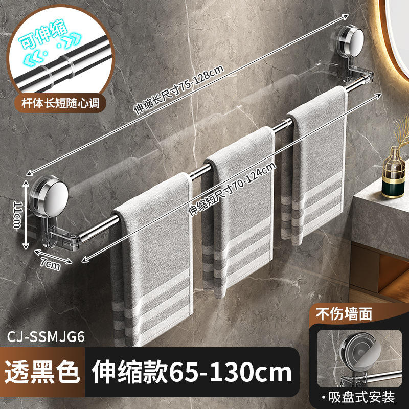 [Noir transparent] 65-130 cm extensible