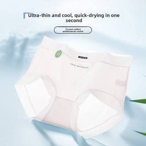 Culottes sans couture ultra-fines en soie glacée, confortables et respirantes, à rayures tricotées, grandes tailles, vente en gros, direct usine - Product Image 3