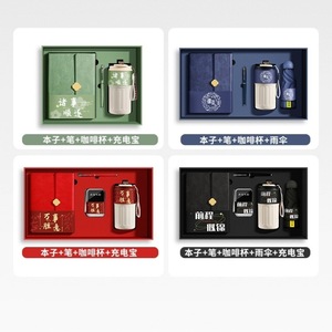 Set de Regalo Empresarial Gudo Tea House: Cuaderno A5 con Termo y Paraguas, Logotipo Personalizado, Estilo Chino Tradicional - Product Image 3
