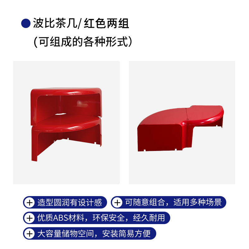 Chinese red 4 pieces