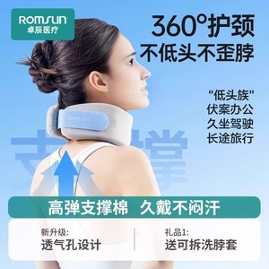 Collarín cervical Zhuochen, dispositivo corrector anti-caída de la cabeza y anti-inclinación hacia adelante para uso doméstico, fisioterapia, tracción, fijación. - Product Image 4