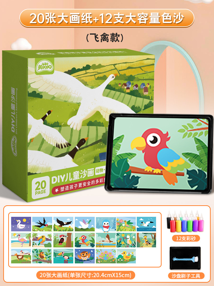 Papel de dibujo grande, color arena, tamaño 20, modelo Bird-12.