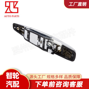 Manijas de puerta Chevrolet 15915147 de plástico para reparación - Product Image 5