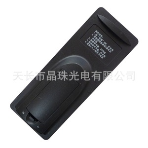 Control remoto de TV digital con cuentas de cristal Yk 0518 para decodificador 14,2x5,5x2,2 cm negro código fijo - Product Image 2