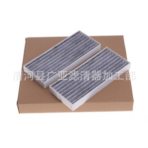 Filtre à air d'habitacle pour modèle Refine M3 2015-2016 à charbon actif - Product Image 2