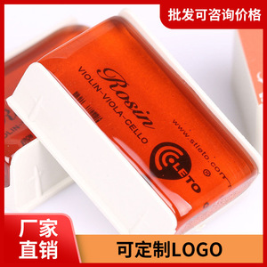 Cleto Rosin 604 for Violin Viola Cello Stringed <b>Musical</b> <b>Instruments</b> Practical - Product Image 5