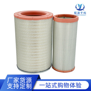 ไส้กรองอากาศรถบรรทุกสำหรับ Sany Heavy Industry Hongyan Jieshi C500E 520 560 ขนาดมาตรฐาน อะไหล่ซ่อมเปลี่ยน - Product Image 3