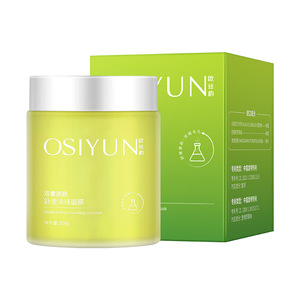 Masque apaisant double action Osiyun 100g, crème à l'acide hyaluronique, hydratant pour le visage, réparation nocturne - Product Image 3