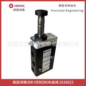 วาล์วโซลินอยด์ Imi Herion รุ่น 2636023 กระแสตรง 24 โวลต์ ขนาด 1/4 นิ้ว สำหรับควบคุมแก๊ส - Product Image 3