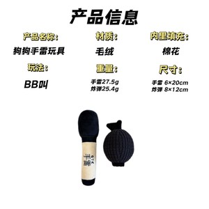 Nuevo juguete masticable y chirriante para perros, divertido sonido tipo granada, entrenamiento interactivo, juguete duradero y resistente a desgarros para la dentición de mascotas. - Product Image 2