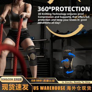 Genouillère de sport à compression avec ions de cuivre, respirante, pour le basketball, le cyclisme, la randonnée, équipement de protection unisexe JBYK-1369 - Product Image 1