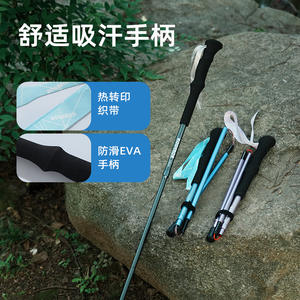 Bastones de trekking de aleación de aluminio KODENOR serie 7, ligeros y plegables, para montañismo y trail running. - Product Image 3