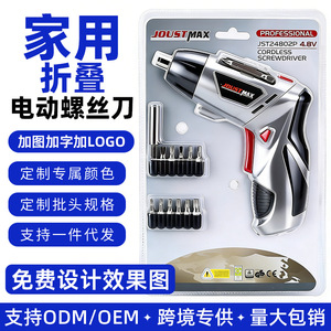 Destornillador Inalámbrico Joustmax 4.8V Profesional con Batería de Litio Recargable, Herramienta para Renovaciones del Hogar - Product Image 3