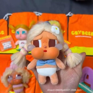 Llavero de Peluche Crybaby en Caja Sorpresa, Forma 3D, Juguetes de Peluche Suaves de Algodón PP para Jóvenes, Estilo Vacaciones en la Playa - Product Image 3